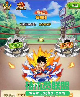 航海王强者之路勇者试炼怎么玩 勇者试炼玩法介绍