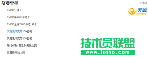无线网卡价格