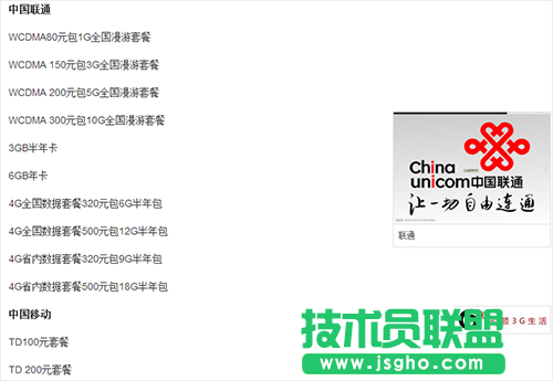 无线网卡价格