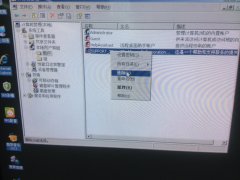 深度技术xp怎么删除用户账户?