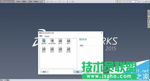 ansys有限元如何导入solidworks绘制好的模型 三联