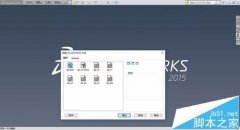 ansys有限元如何导入solidworks绘制好的模型