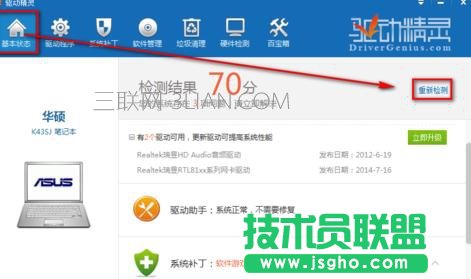 台式机万能网卡驱动如何安装