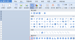 wps怎么在图片下加文字