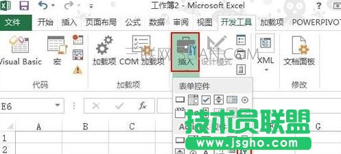 Excel怎么插入音频文件