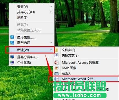 word文档怎样填充颜色 三联