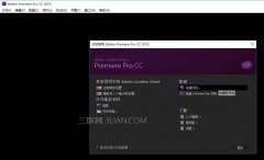 Premiere给视频添加片尾字幕方法