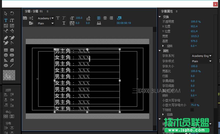 Premiere给视频添加片尾字幕方法