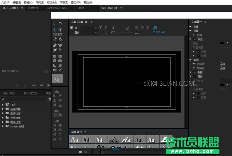 Premiere给视频添加片尾字幕方法