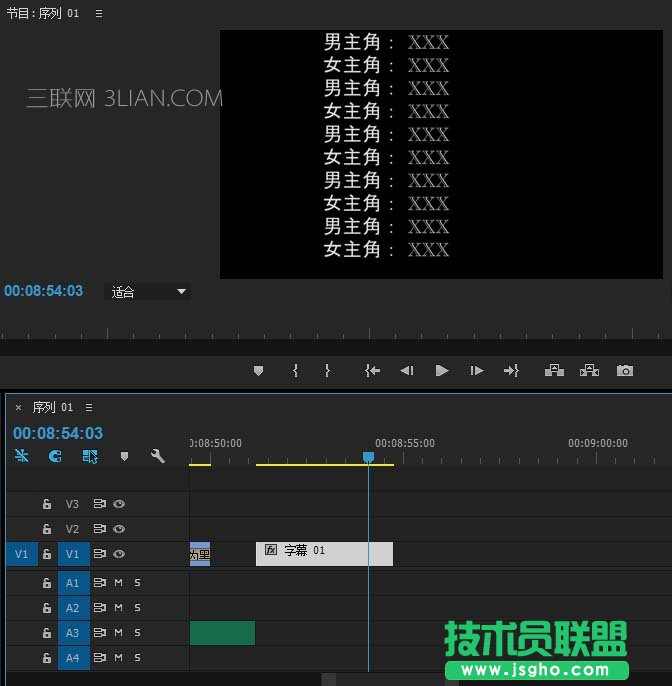 Premiere给视频添加片尾字幕方法