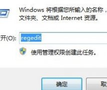 win7系统休眠时断网怎么解决