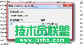 win7系统休眠时断网怎么办