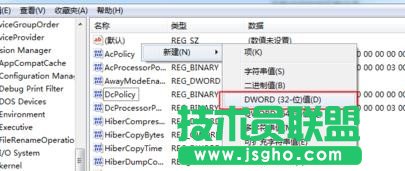 win7系统休眠时断网怎么办