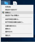 win10电脑关机提示更新如何取消