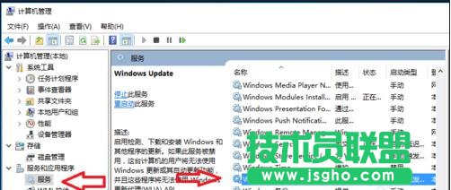 win10电脑关机提示更新怎么取消