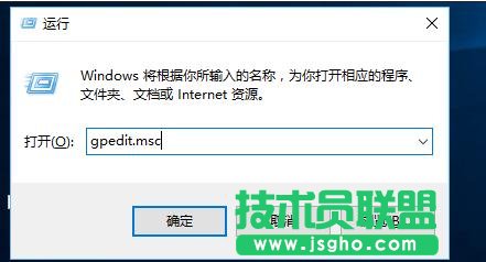 win10电脑关机提示更新怎么取消