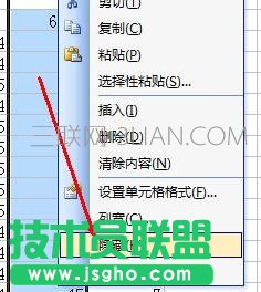 excel怎么取消隐藏