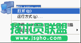 如何将背景音乐嵌入到PPT文件中？