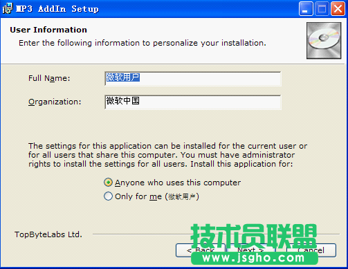 如何将背景音乐嵌入到PPT文件中？
