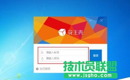 tp link怎么设置端口映射