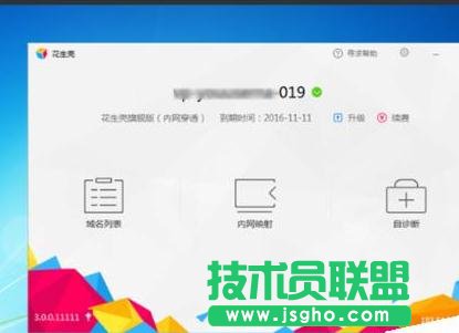 tp link怎么设置端口映射
