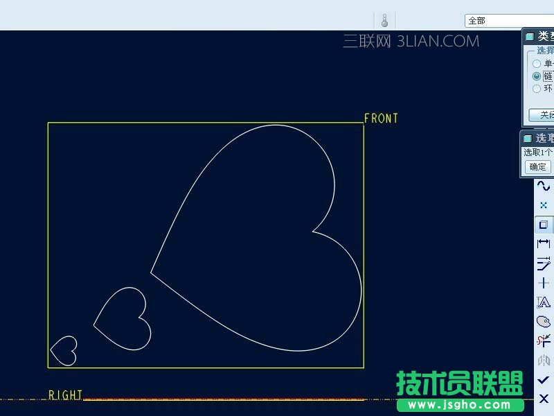 proe5.0如何绘制心形的铁盒