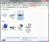 win7卸载不了打印机驱动怎么解决