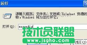 电脑开机缓慢怎么办 三联