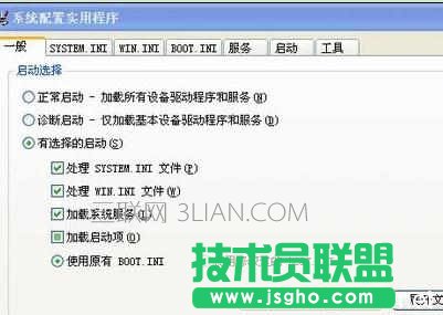 电脑开机慢怎么办 电脑开机慢的解决技巧
