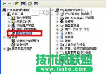 电脑开机慢怎么办 电脑开机慢的解决技巧