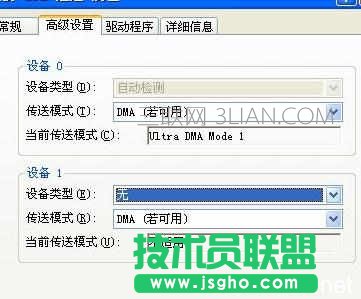 电脑开机慢怎么办 电脑开机慢的解决技巧