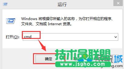 在运行窗口中，输入“cmd”