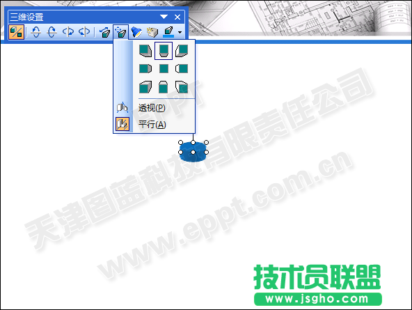 PPT中三维格式制作柱状图