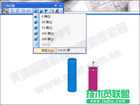 PPT中三维格式制作柱状图