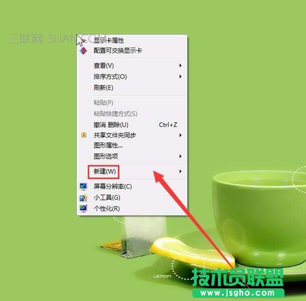 ppt如何绘制亲戚关系结构图表