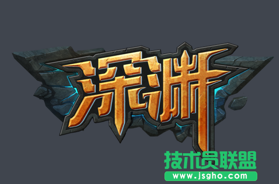 《深渊》三大职业技能介绍