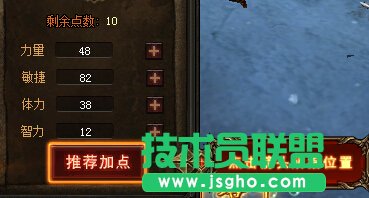奇迹来了法师加点详细攻略