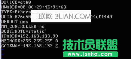 VMware虚拟机中如何配置静态IP