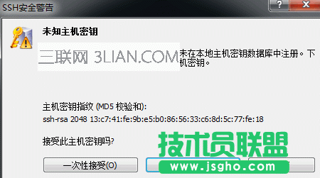 VMware虚拟机中如何配置静态IP