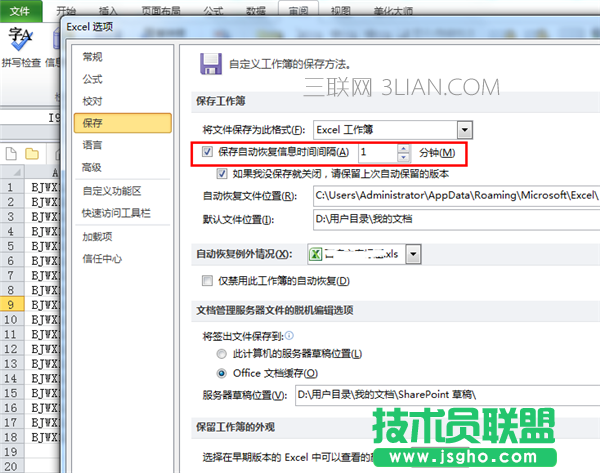 如何将excel批量转换成pdf
