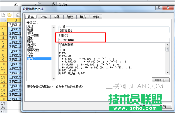 如何将excel批量转换成pdf 三联