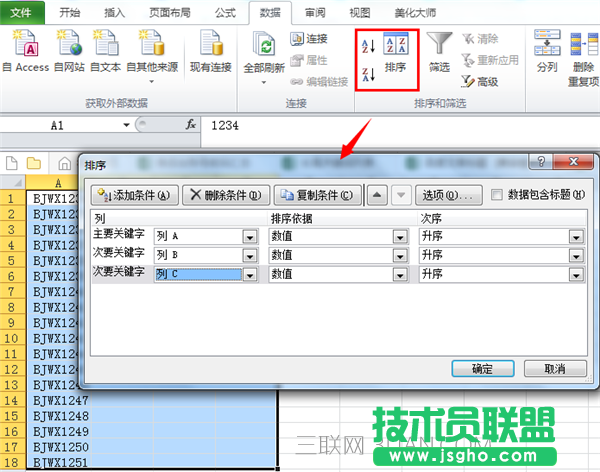 如何将excel批量转换成pdf