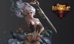 《暗黑屠龙》经验阁玩法攻略分享