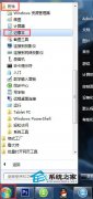 如何清除WinXP系统下的垃圾代码？