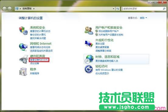win7怎么和打印机服务器相连 三联
