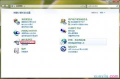 win7怎么和打印机服务器相连