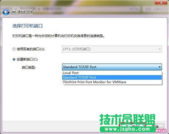win7如何和打印机服务器相连
