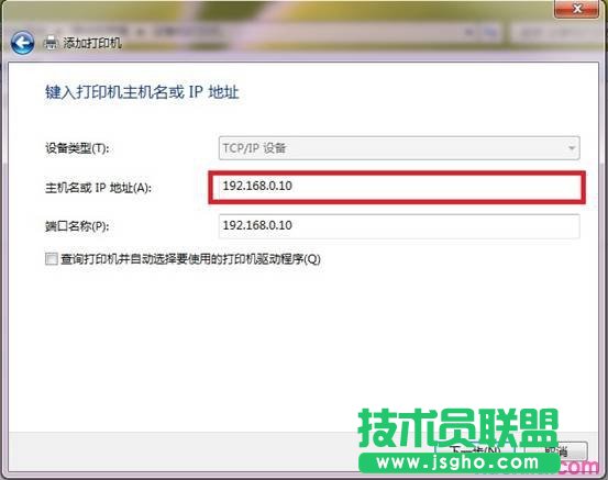 win7如何和打印机服务器相连