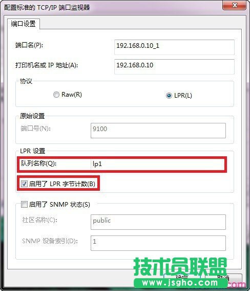 win7如何和打印机服务器相连