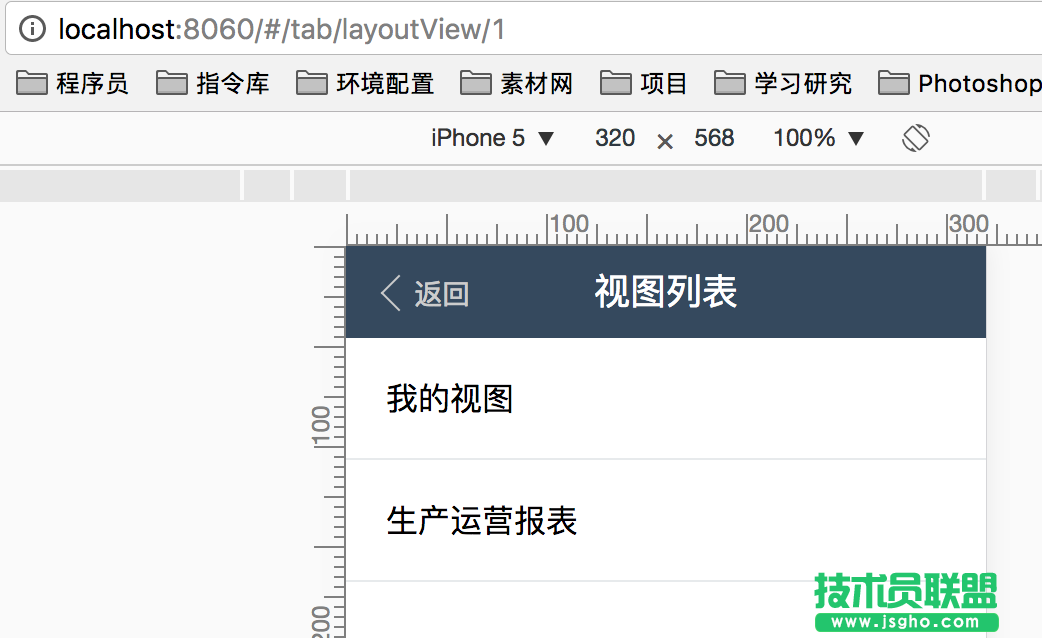 Vue路由跳转问题怎么解决